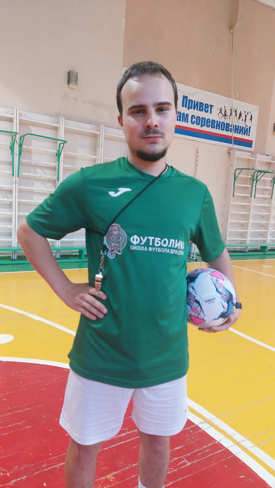тренер футболики Балюкин Никита Игоревич